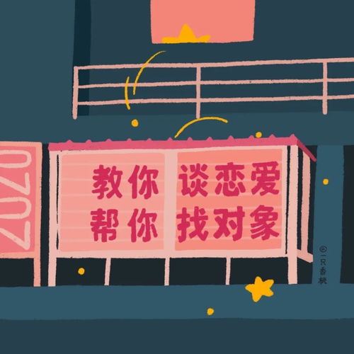 加油，你会越来越好的 房屋销售的挑战与机遇