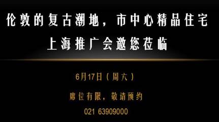 首付36万元，康桥风景成为家门口的日常