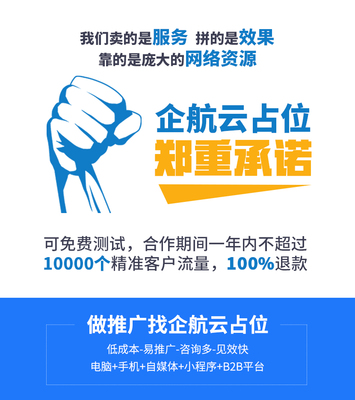 黄山房屋租赁平台 一站式房产销售与推广解决方案