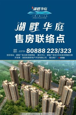 优化地产展板 提升房屋销售与推广效果的策略