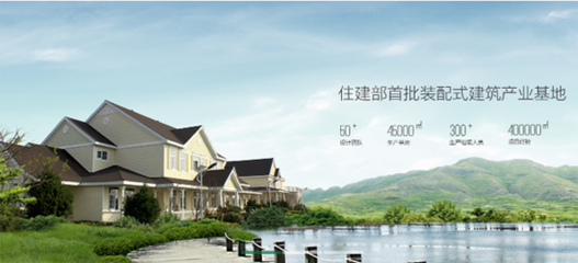 大象房屋 装配式建筑领域的品牌创新与市场开拓